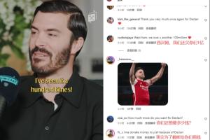 2025世界俱乐部杯-1.05亿镑少了,甚至想加钱枪迷涌入西汉姆ins:还欠你们1亿