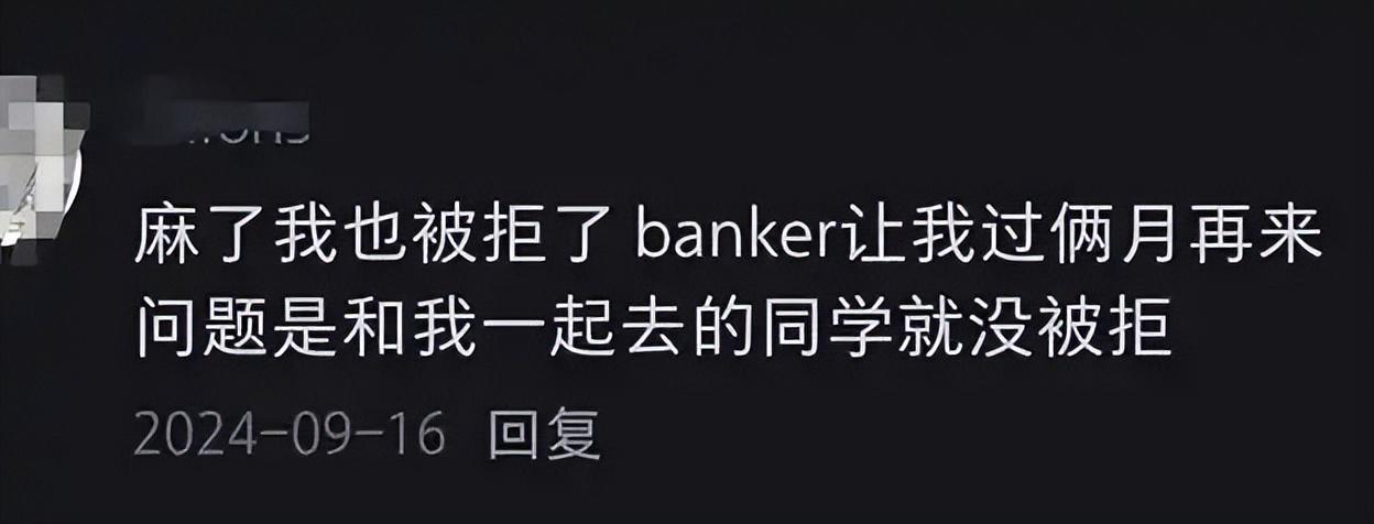 炸锅!中国留学生在美刷爆100万信用卡后逃回国!如今回旋镖来了