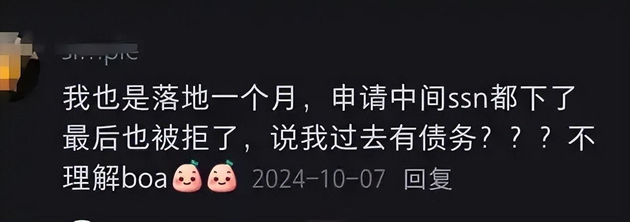 炸锅!中国留学生在美刷爆100万信用卡后逃回国!如今回旋镖来了
