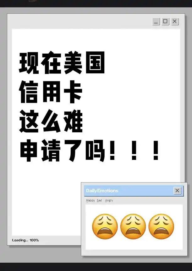 炸锅!中国留学生在美刷爆100万信用卡后逃回国!如今回旋镖来了