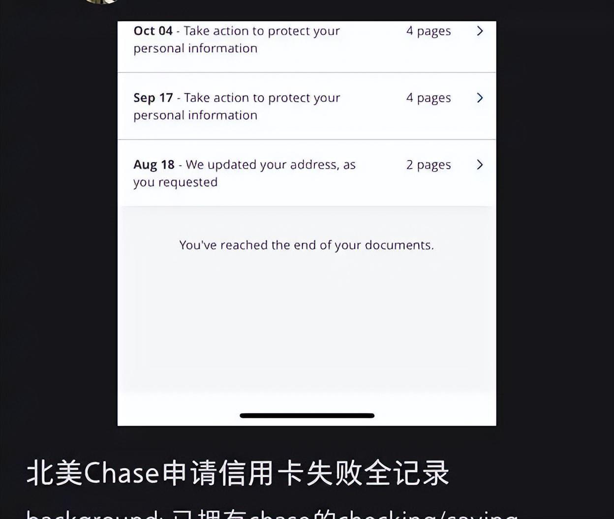 炸锅!中国留学生在美刷爆100万信用卡后逃回国!如今回旋镖来了