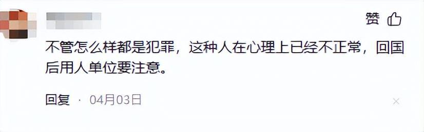 炸锅!中国留学生在美刷爆100万信用卡后逃回国!如今回旋镖来了