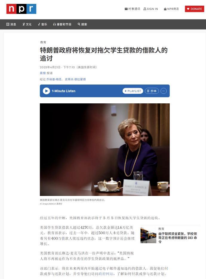 炸锅!中国留学生在美刷爆100万信用卡后逃回国!如今回旋镖来了