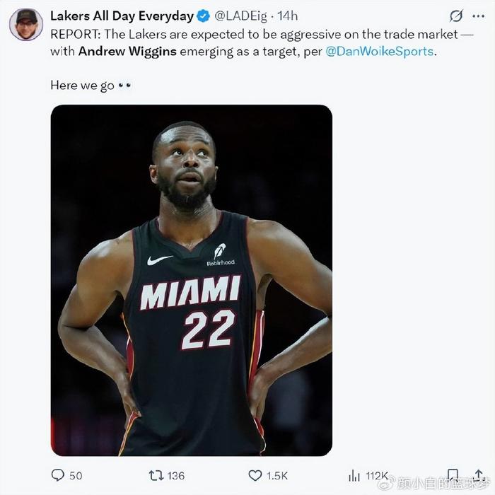 足球-热记透露湖人交易维金斯要点:湖媒列4换1方案出首轮 完美先发可冲冠