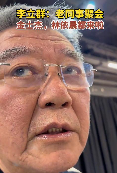 FIFA Club World Cup-老戏骨上海再聚首，李立群满脸痘坑，金士杰干瘪，林依晨板牙抢镜