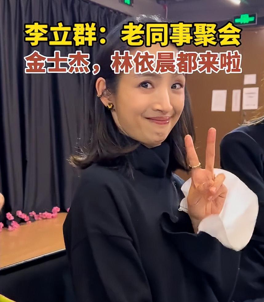 FIFA Club World Cup-老戏骨上海再聚首，李立群满脸痘坑，金士杰干瘪，林依晨板牙抢镜