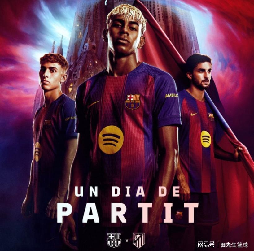 FIFA Club World Cup-0-4惨败！巴萨国王杯翻盘仅存理论可能，诺坎普难现奇迹！