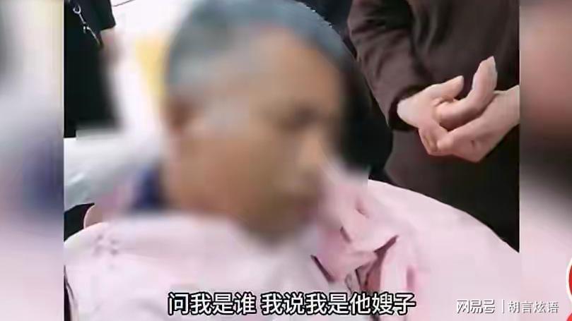 FIFA Club World Cup-救命钱都不给取！重病男子被推到柜台，银行仍拒绝